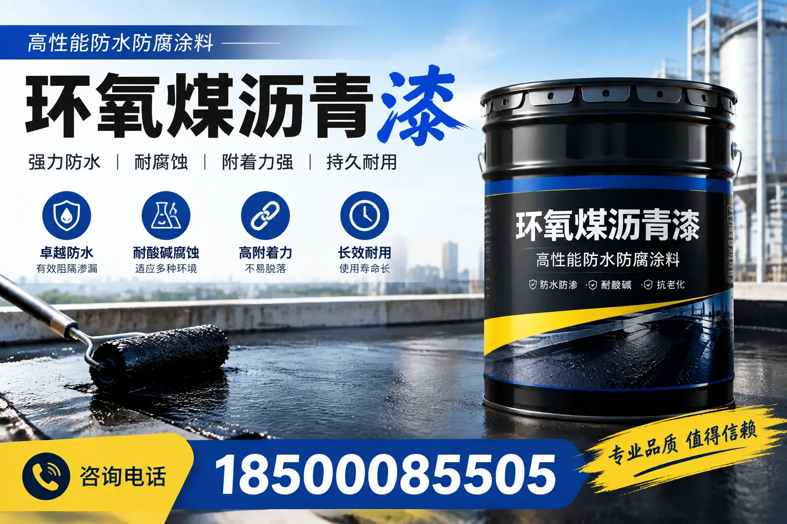 环氧煤沥青漆的价格因素分析，莆田市场行情解读